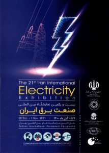 Iran international electricity