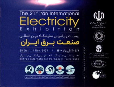 Iran International Electricity