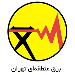 Tehran Regional Electric Company (TREC)